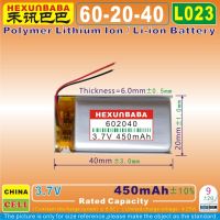 5ชิ้น [L023] 3.7V 450Mah [602040] ลิเธียมไอออนโพลิเมอร์/Li-Ion สำหรับ TWS,เครื่องบันทึก,Smartband;MP3สมาร์ทวอท์ช