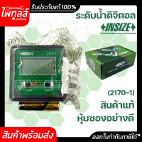 INSIZE ระดับน้ำดิจิตอล รุ่น 2170-1 มีใบรับรอง MINI Digital Level and Protractor วัดระดับ วัดความลาดชัน วัดองศา วัดมุม ตั้งระดับชิ้นงาน