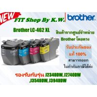 หมึกแท้ Brother LC-462 XL ตลับใหญ่ (BK C M Y) รองรับกับรุ่น J2340, J2740, J3540, J3940 #หมึกเครื่องปริ้น hp #หมึกปริ้น   #หมึกสี   #หมึกปริ้นเตอร์  #ตลับหมึก