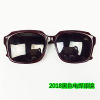 High efficiency Original anti-ultraviolet flat glasses electric welding argon arc welding cutting and grinding protective glasses anti-glare welder goggles