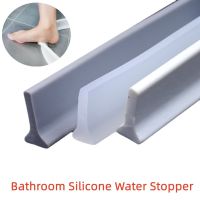 ✻✤♗ Bathroom Silicone Water Retaining Strips Shower Room Wet Dry Separation Blocker Water Dam Flood Barrier Bendable Sealing Strip