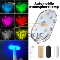 Ockic ไฟไฟรถยนต์แสงธรรมชาติ Led 12V ไฟรถยนต์แบบพกพา USB ภายในหลอดไฟสะดวกสบายขนาดเล็ก