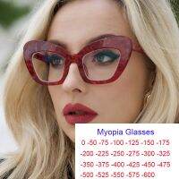 {Paopao glasses}แฟชั่น Cat Eye Degree สายตาสั้นแว่นตาผู้หญิง2022แบรนด์หรูกรอบหนาผู้หญิง39; S แว่นตา Anti Blue Light หญิงเกรด Ocolos