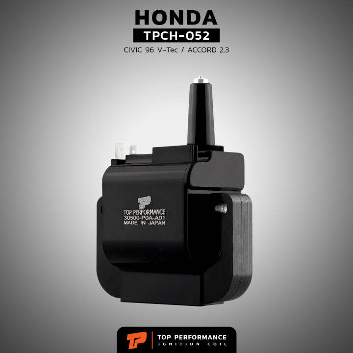 คอยล์จุดระเบิด-honda-civic-ตาโต-vtec-ปี-95-00-accord-2-3-g4-g5-d16y-ตรงรุ่น-100-tpch-052-top-performance-made-in-japan-คอยล์หัวเทียน-คอยล์ไฟ-คอยล์จานจ่าย-ฮอนด้า-ซีวิค-แอคคอร์ด-30500-poa-a01