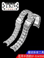 Suitable for Casio EDIFICE Series Stainless Steel Bracelet EF-550 EF-524 Silicone Watch Strap Mens 22mm