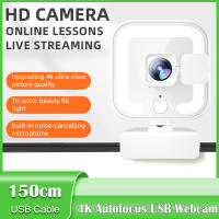 Webcam 4K Full HD Web Camera With Microphone USB Plug Web Cam For PC Computer Mac Laptop Desktop YouTube Skype Mini Camera