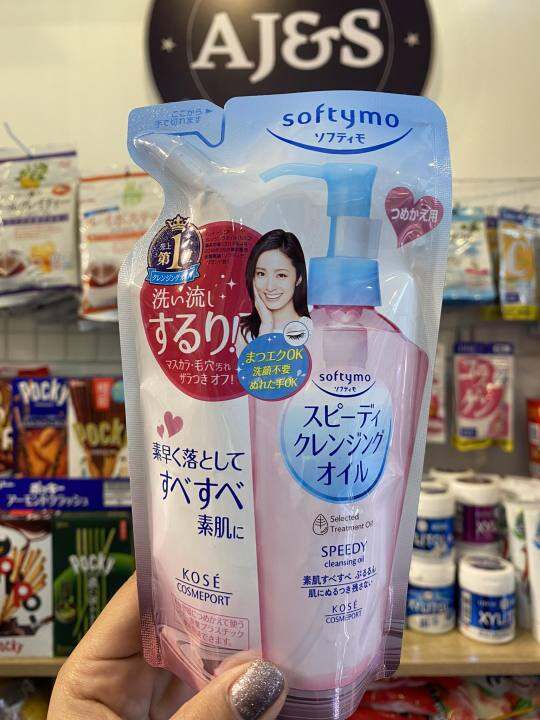 SOFTYMO - SPEEDY CLEANSING OIL REFILL | Lazada PH