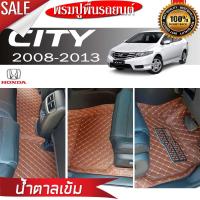 พรมรถยนต์ 6D HONDA - CITY ปี2008-2013 (รุ่นท็อป หรือไม่ท็อป สะดวกถ่ายรูปพื้นรถใต้เบาะแถวที่ 2 ส่งมาทางแชทได้เลยค่ะ)