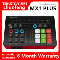 Takstar MX1 Plus sound card Live sound card equipment A full set of microphone singing mobile phone sound card Voice changer for mobile phone/computer universal K song/recording anchor Special sound card Douyin Kuaishou live broadcast sound card