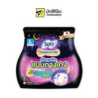 Sofy Lab Sanid Talord Khuen Sanitary Napkin Night Pants Size L 2pcs.