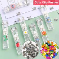Cute Pusher Clip Hand Paper Clipper &amp; Refills Metal Stapler Paper Clips For Document Binding Stationery Advanced No Damage Paper Staplers Punches