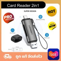 Card Reader 2in1 USB C/USB 3.0 SD Card/Micro SD(TF) การ์ดรีดเดอร์ 2in1 TYPE C/USB 3.0