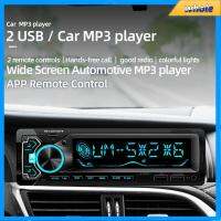 แดชบอร์ดในตัว12V Fm/ USB/AUX ทั้งแพดเดิลบลูทูธเสียงโฮสต์โทรศัพท์โทรฟรีในรถยนต์เครื่องเล่น MP3ในแผงหน้าปัดวิทยุติดรถยนต์ชุดหัวเสียง