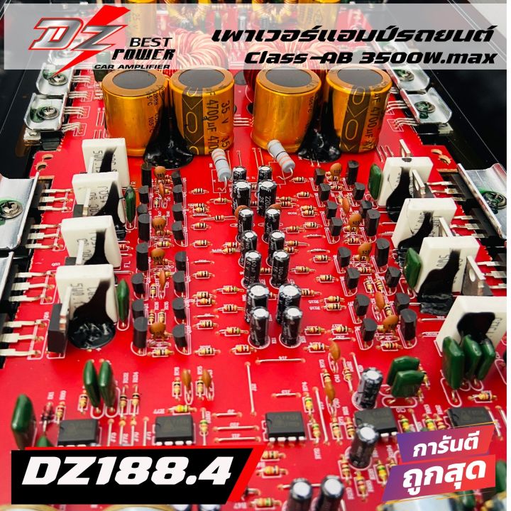 เพาเวอร์แอมป์-4-ch-class-ab-เพาเวอร์แอมป์ขับเสียงกลางแรงๆ-power-รุ่น-dz188-4-3500w-max-สำหรับขับ-กลางแหลม-หรือ-ซับเบส-วงจรแน่น-หม้อแปลงเทอร์ลอย-2-ชุด