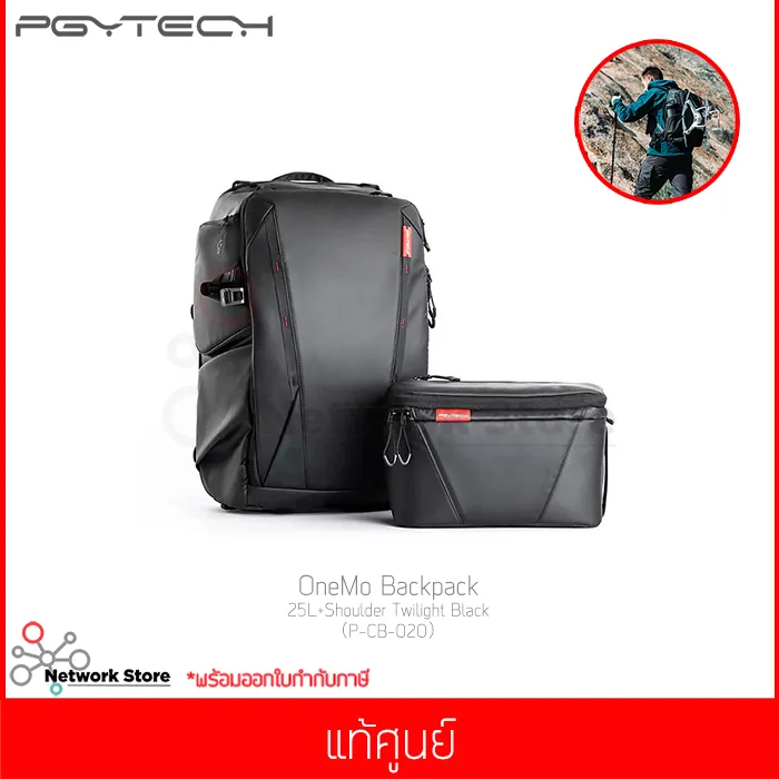 PGYTECH OneMo Backpack Waterproof 25L+Shoulder Bag สี Twilight Black