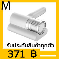 เครื่องดูดฝุ่น เครื่องดูดฝุ่นไร้สาย เครื่องดูดฝุ่นในบ้าน vacuum cleaner เครื่องดูดไรฝุ่น ที่ดูดฝุ่น ดูดฝุ่น เครื่องดูดผุ่น กำจัดฝุ่น ถูกถูก