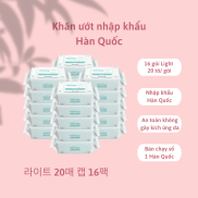 Set 16 pack small light wet paper towel Korean small package-Light20