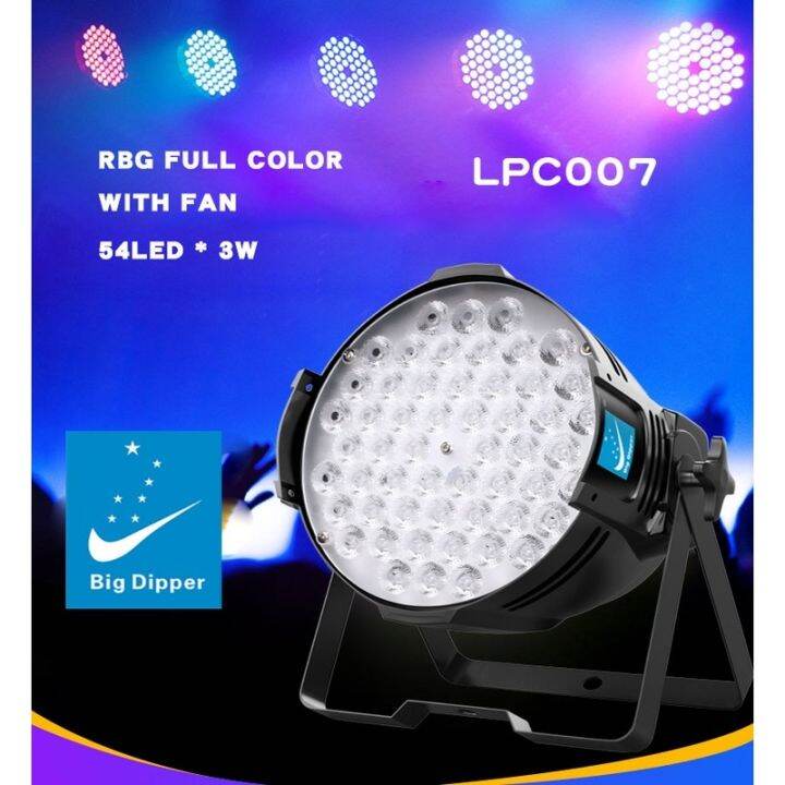 Big Dipper LPC007 54LED 3W 3in1 RGB Full Color Led Par Light | Lazada PH