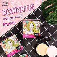 ala duoduo Romantic Magic Concealer Powder แป้งพัฟเอล่า แป้งพัฟอัดแข็ง เนื้อเนียนละเอียด ไม่เป็นคราบ