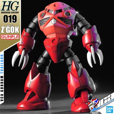 VCA ⭐️ BANDAI GUNPLA HIGH GRADE UNIVERSAL CENTURY HGUC HG MSM-07S ZGOK ประกอบ หุ่นยนต์ โมเดล กันดั้ม กันพลา ของเล่น VCAGTH GUNDAM