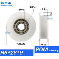 [H0628-9] จัดส่งฟรี696zz แบริ่งเคลือบ POM H ประเภทเข็มขัดรอก U H ร่องล้อสำหรับเข็มขัด6*28*9