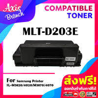 AXIS BRANCH หมึกเทียบเท่า MLT-D203E/D203E/D203/203 For Samsung SL-M3820/SL-M4020/SL-M3870/SL-M4070