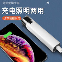 led กองกำลังพิเศษไฟฉายแสงจ้า usb ชาร์จไฟได้นานสุดมินิขนาดเล็กแบบพกพามัลติฟังก์ชั่บ้านทนทานไฟ