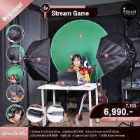 เซ็ต Stream Game Beginner