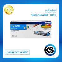 Brother TN-261Cสำหรับเครื่องปริ้นท์ Brother HL-3150CDN / MFC-9140CDN/ MFC-9330CDWรับประกันของแท้จากศูนย์