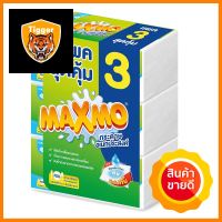 กระดาษอเนกประสงค์ MAXMO INTERFODE 90 แผ่น แพ็ค3MULTI PURPOSE TOWEL MAXMO INTERFODE 90 SHEETS PACK 3 **ของแท้100%**