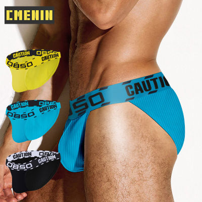 [CMENIN Official Store] BS 1Pcs ผ้าฝ้ายสะโพกยกกางเกงชั้นในผู้ชาย Jockstrap กางเกงชั้นในขายร้อน Mens underpants gift 2021 BS3105