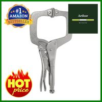 คีมล็อคตัวซีปลายหมุนได้ IRWIN 11 นิ้วADJUSTABLE WELDING C-CLAMP LOCKING PLIERS IRWIN 11IN **คุ้มที่สุดแล้วจ้า**