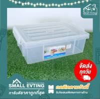 Small Evting กล่องเอนกประสงค์ สีใส ฝาล๊อก รุ่น 1304 ขนาด กว้าง 29ซม ยาว 40ซม สูง 12ซม กล่องใส่ของ