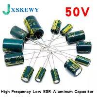 High Frequency Low ESR Aluminum Electrolytic Capacitor 50V 1UF 2.2UF 4.7UF 10UF 22UF 47UF 68UF 100UF 220UF 330UF 470UF 680UF Electrical Circuitry Part