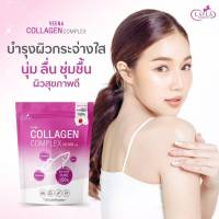 ของแท้ veena collagen  คอลลาเจนไดเปปไทด์ บำรุง ผิว เล็บ ผม กระดูก