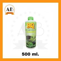 RQ Anti Algae แอนตี้ แอลจี อาร์คิวกำจัดตะไคร่น้ำเขียว 500 ml. ป้องกันและยับยั้งการเจริญเติบโตของสาหร่ายน้ำเขียว