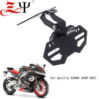 RS660 2021ผู้ถือป้ายทะเบียนไฟ LED สำหรับ Aprilia RS660 RS 660 2020-รถจักรยานยนต์ด้านหลังหางเรียบร้อยพิทักษ์กำจัดอุปกรณ์เสริม