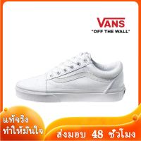 〖2022คุณภาพสูงและราคาถูก〗VANS OLD SKOOL รองเท้าผู้ชาย รองเท้าผู้หญิง รองเท้าผ้าใบผช รองเท้าผ้าใบผญ รองเท้าผ้าใบ ร้องเท้าผ้าใบ V000-03 แบบเดียวกับในห้าง