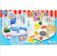 (พร้อมส่ง) Kitchen set ของเล่นแด็ก ชุดเครื่องครัวเปิด/ปิดน้ำได้จริง ชุดครัวของเล่น ของเล่นเสริมพัฒนาการอุปกรณ์23ชิ้น TY147