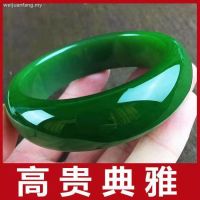 [Clearance at a loss] Genuine Xinjiang Wangfu jade celet female widened and thickened spinach green and green as a gift for mother