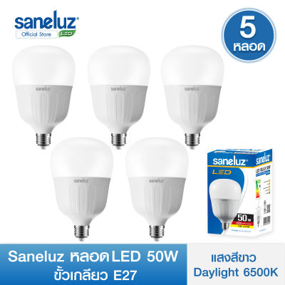 Saneluz 5 หลอด หลอดไฟ LED 20W 30W 40W 50W Bulb แสงสีขาว Daylight 6500K ไฟแอลอีดี หลอดปิงปอง ขั้วเกลียว E27 หลอกไฟ ใช้ไฟบ้าน AC 220V led VNFS