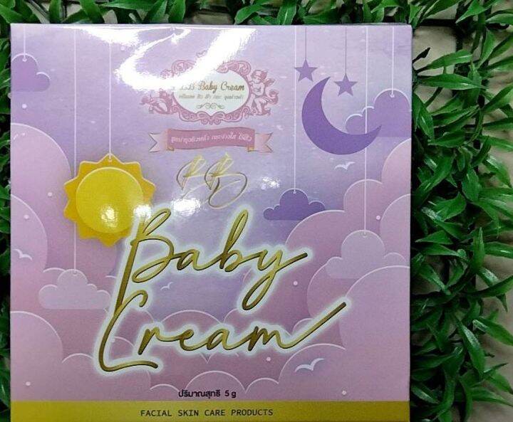 bb-baby-cream-บีบีเบบี้ครีม-ครีมบำรุงผิวหน้า-ไร้สิว-5-กรัม-1-ชุด