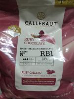 Ruby chocolate Callebaut 2.5กกแท้