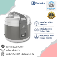 ⚡ลดแรง⚡ ELECTROLUX หม้อหุงข้าว รุ่น E4RC1-320G (770 วัตต์, 1.8 ลิตร, สีเทา)