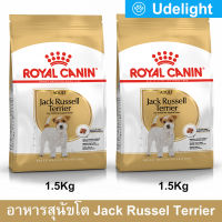 อาหารสุนัข รอยัลคานิน สำหรับสุนัข พันธุ์แจ็ค รัสเซลล์ เทอร์เรีย อายุ10เดือนขึ้นไป 1.5กก. (2ถุง) Royal Canin Jack Russell Terrier Adult Dry Dog Food 1.5Kg. (2bag)