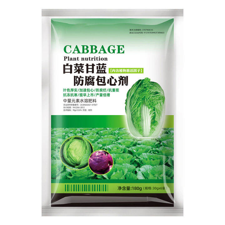 Lanrui Foliar Fertilizer for Packing Fertilizer Regulator Water Soluble