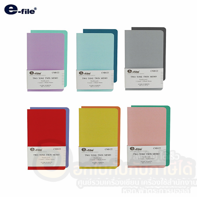 สมุด E-FILE สมุดฉีก ทูโทน ทวิน เมมโม CNB122 ขนาด 6.5x10.5 cm. บรรจุ 30แผ่น/เล่ม จำนวน 2เล่ม พร้อมส่ง