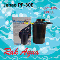 ถังกรองนอก Jebao Bio-Pressure Filter PF-30E สำหรับบ่อขนาด 13000 ลิตร 18w