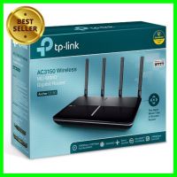 TP-LINK ROUTER (เราเตอร์) [ ARCHER-C3150 ] AC3150 DUAL BAND MU-MIMO เลือก 1 ชิ้น 1 อย่าง Computer คอมพิวเตอร์ Case wifi wireless bluetooth pad fan ลำโพง หูฟัง ไร้สาย HDMI Notebook Tablet USB TypeC Mini Power Supply Keyborad Mouse Game เกม Mainboard