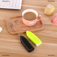 Starrybaby เครื่องตีไข่ไฟฟ้า frother foamer MINI Handle stirrer